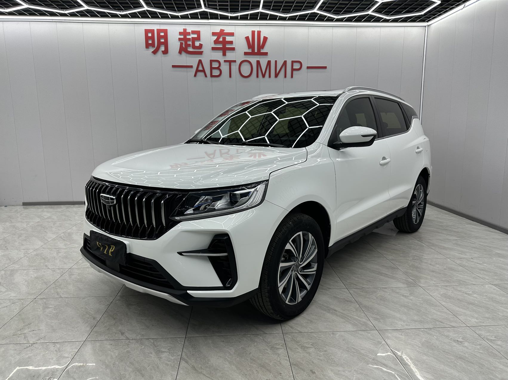 Geely Automobile Emgrand X6 2021 PRO 1.4T Automatic Luxury Edition
