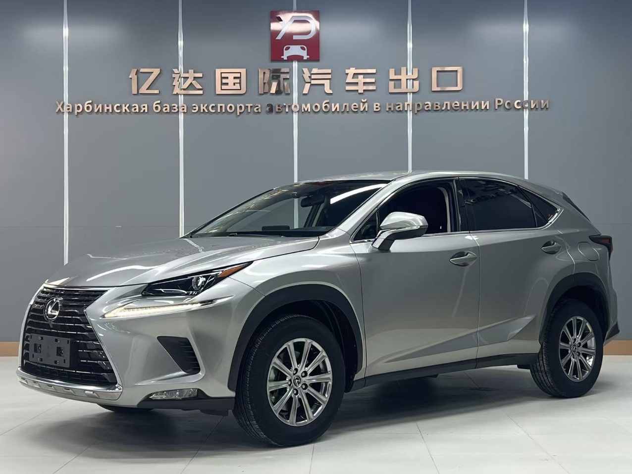 Lexus NX200 2020 года выпуска, передний привод, версия FuXing