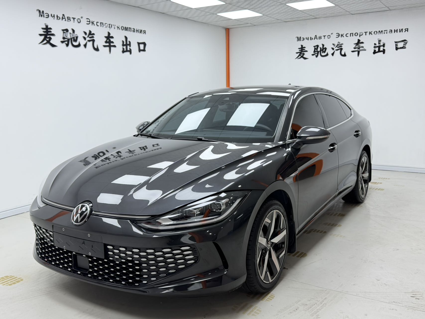 Volkswagen Lamando L 2023 280TSI Cool & Spicy Edition