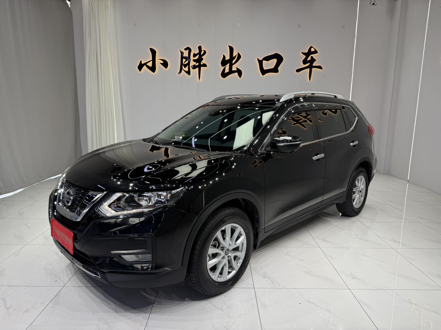 Nissan X-Trail 2023 года выпуска, классическая версия 2.0L с передним приводом и комплектацией "Smart Edition"