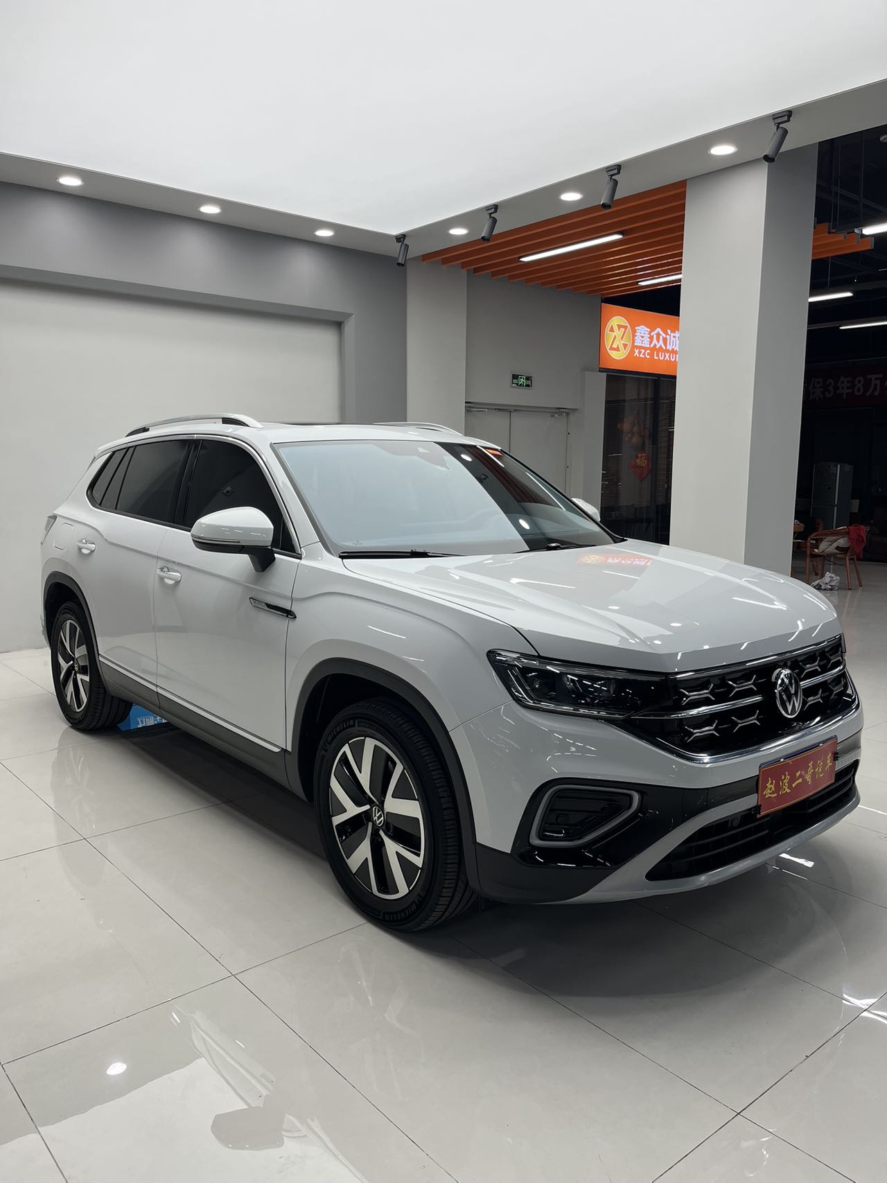 Tangyue 2023 модель 280TSI, передний привод, версия Luxury Plus Advanced