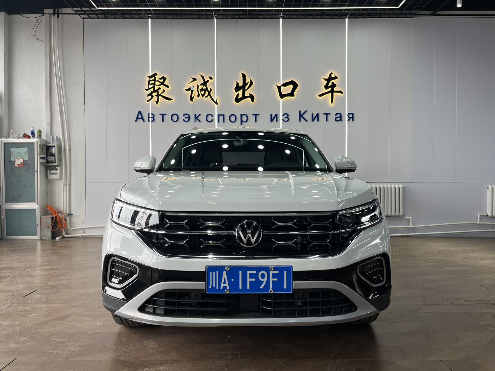 Volkswagen Tayron 2023, версия 280, передний привод, люксовая версия Plus  