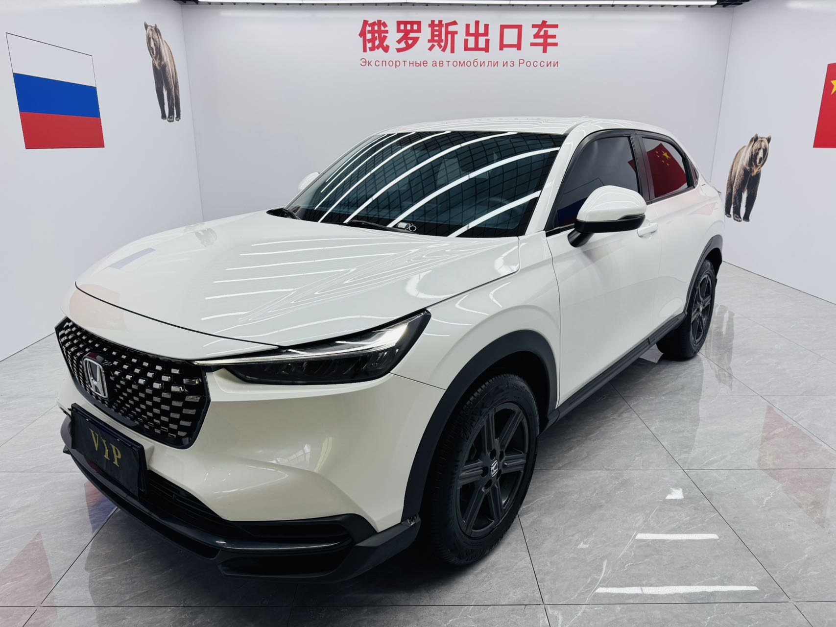 Honda XRV 1.5 Hot Edition, 2023 г.