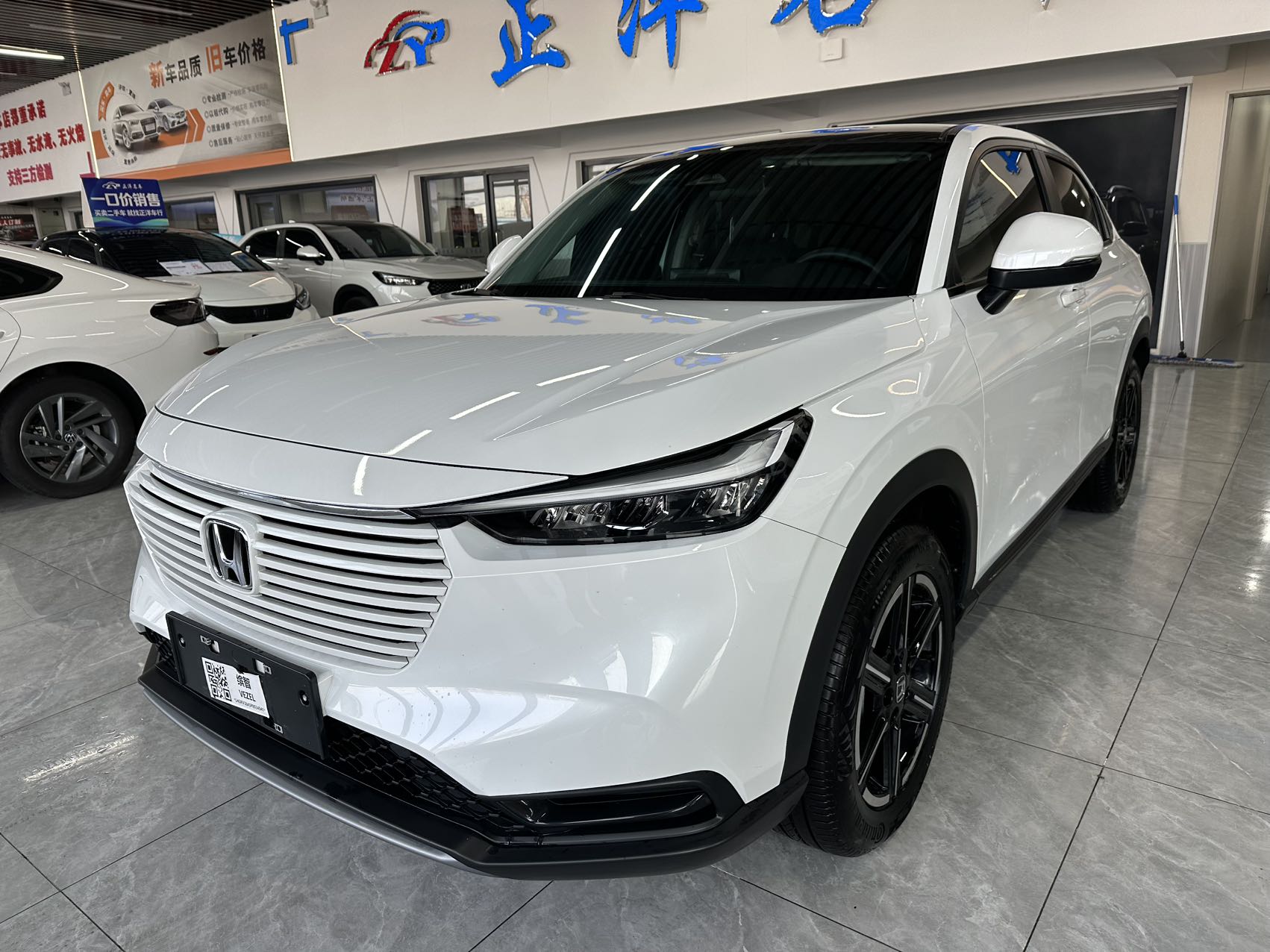 Honda Vezel 2023 1.5L CVT Technology Edition