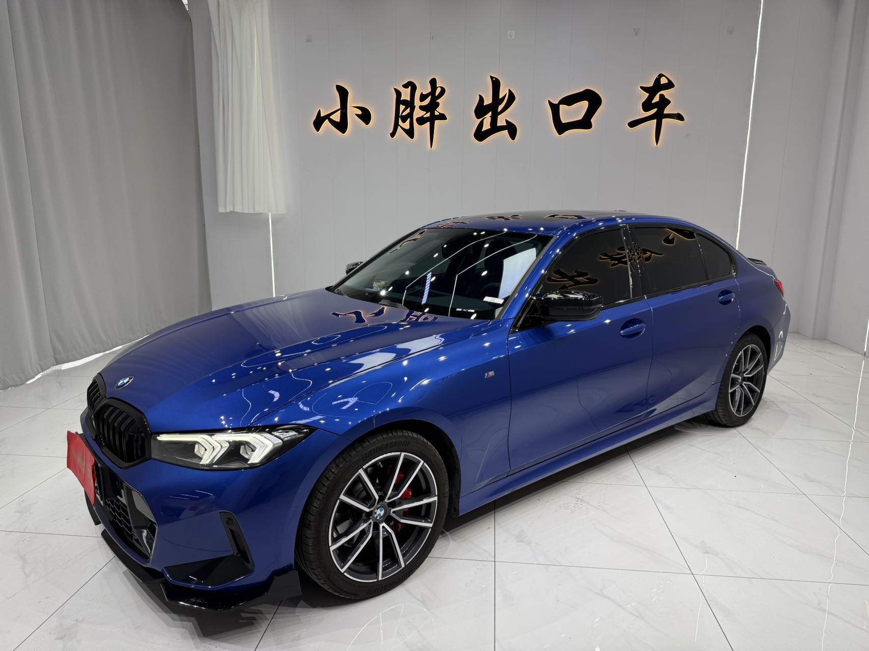 BMW 3 серии 2023 г., 320Li, спортивный пакет M