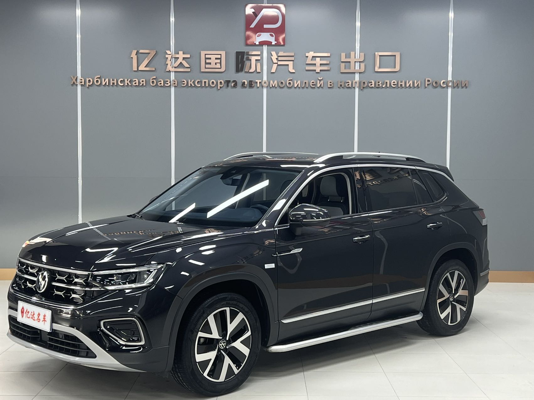 Volkswagen Tayron 280TSI 2WD Люкс плюс продвинутая версия 2023 года