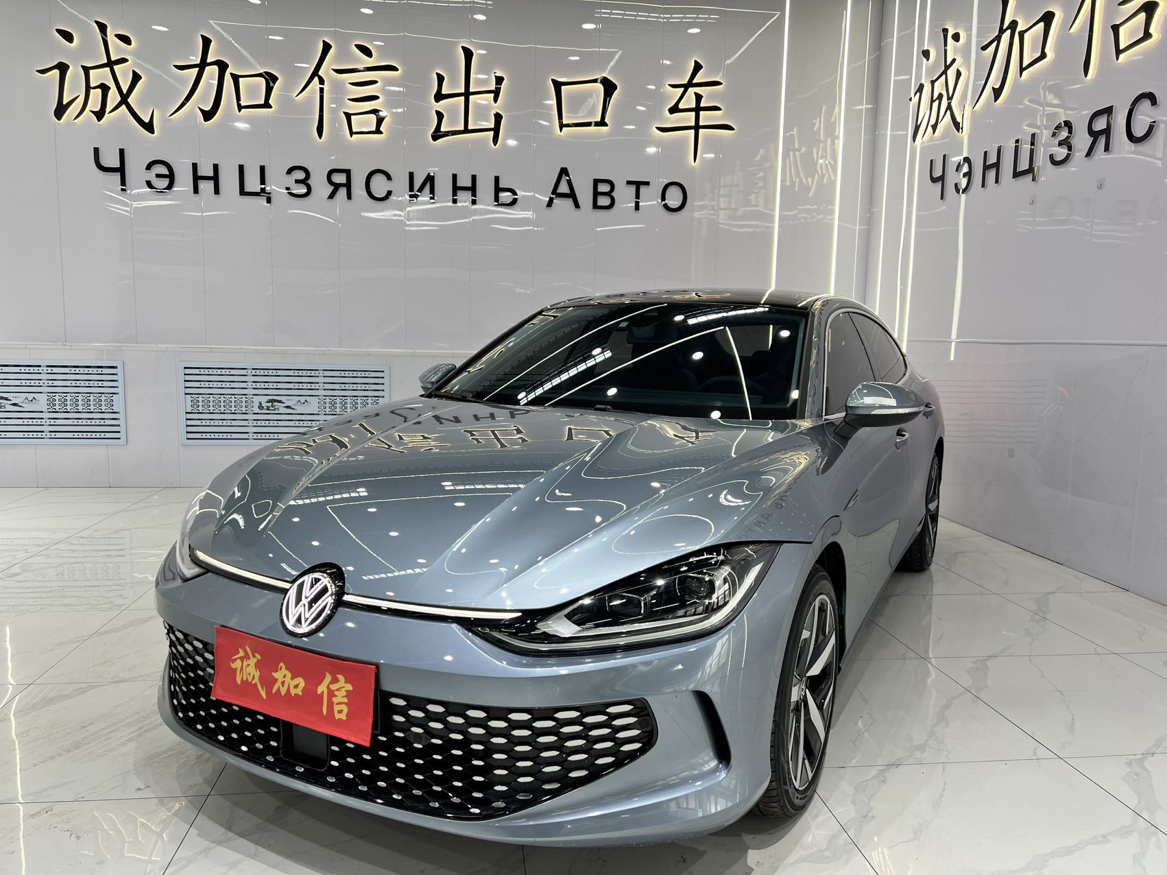 Крутая версия Volkswagen Lingdu L 280TSI DSG 2022 года