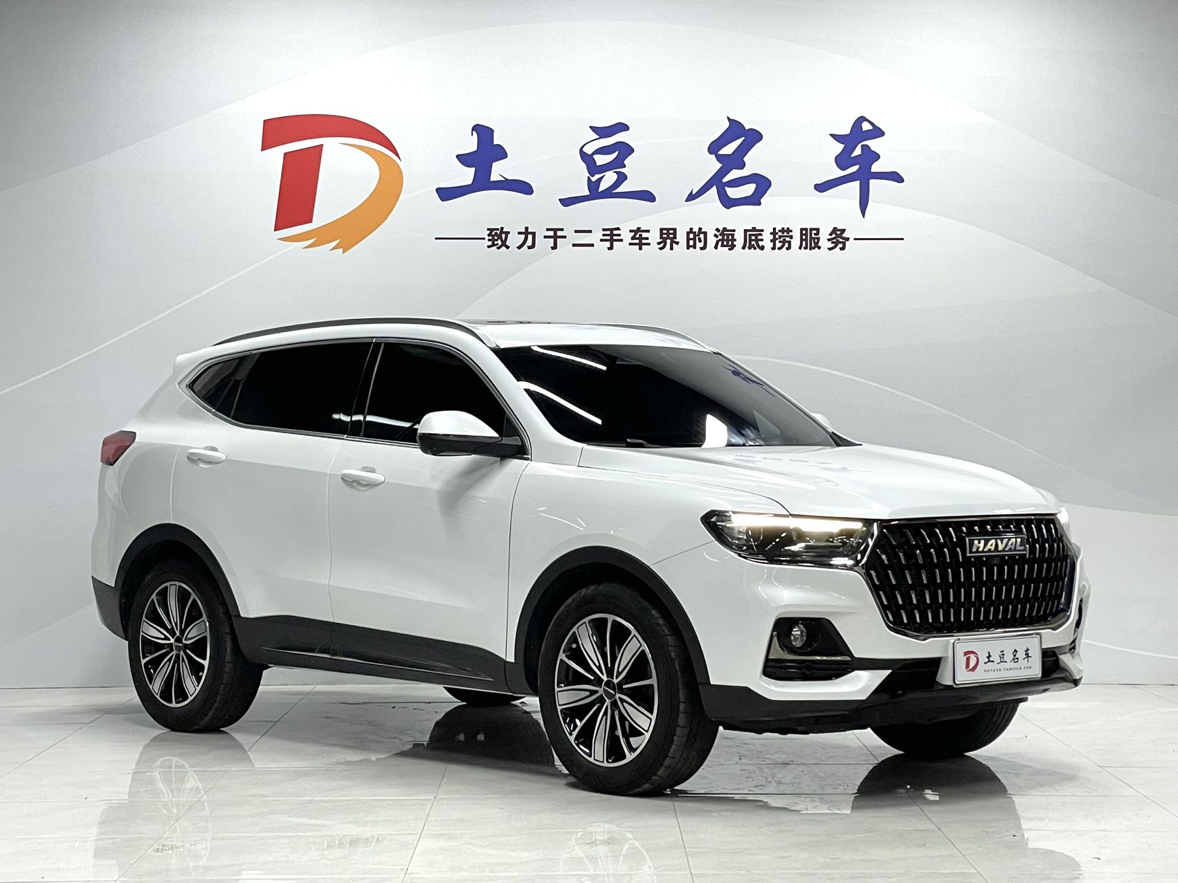 Haval H6 2023 года, версия Guochao, 1.5T, автоматическая версия Champion