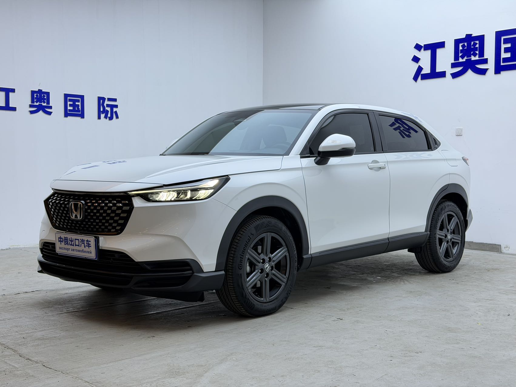 Хонда XR-V 2023 1.5 л CVT Hot Edition