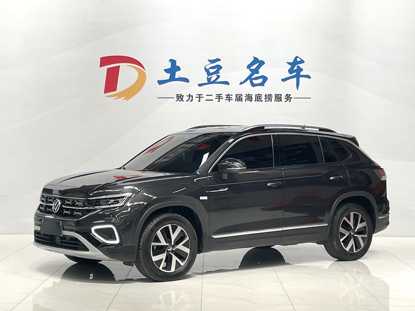 Volkswagen T-Roc 2023 года выпуска, двигатель 280TSI, привод на два колеса, комплектация "Luxury Plus" (расширенная версия)