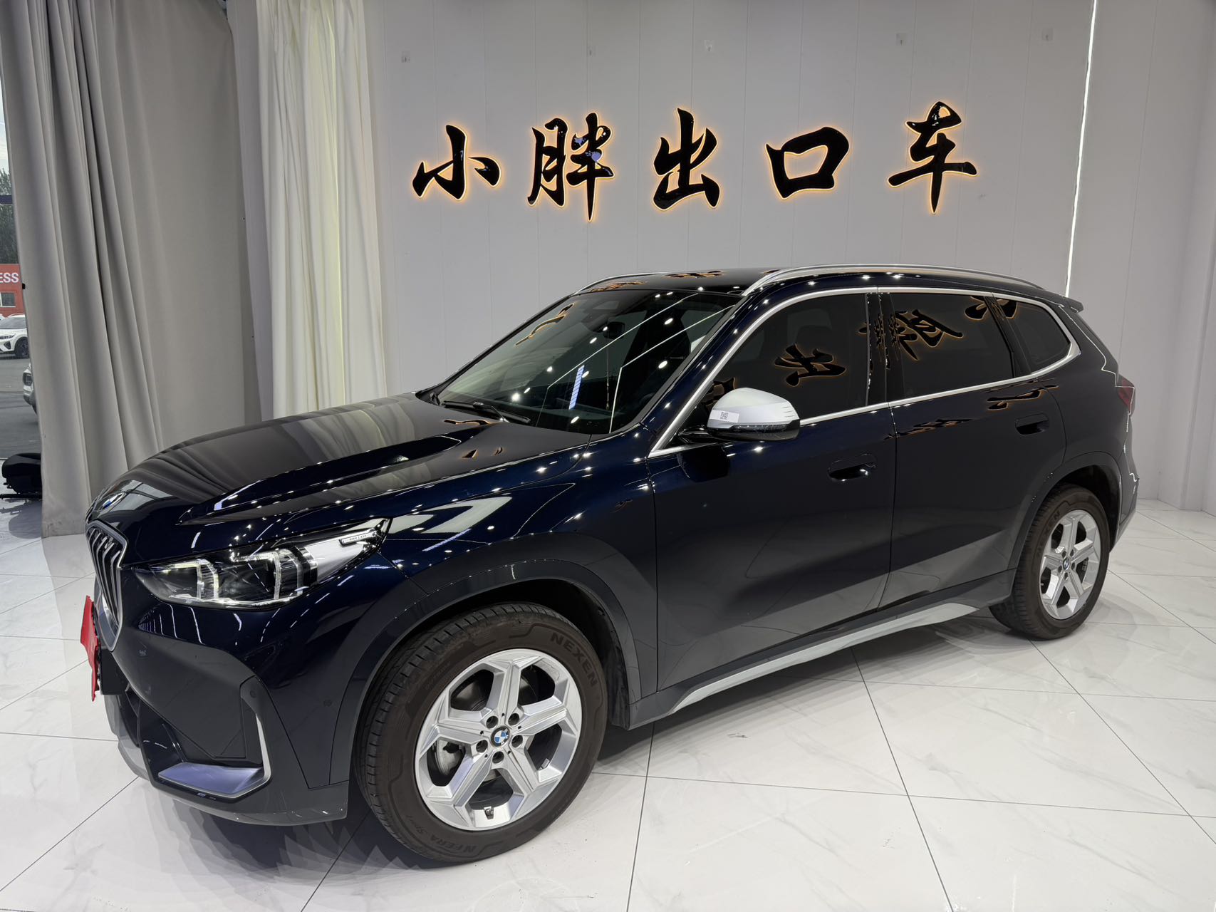 BMW X1 2023 года выпуска, комплектация sDrive20Li X.