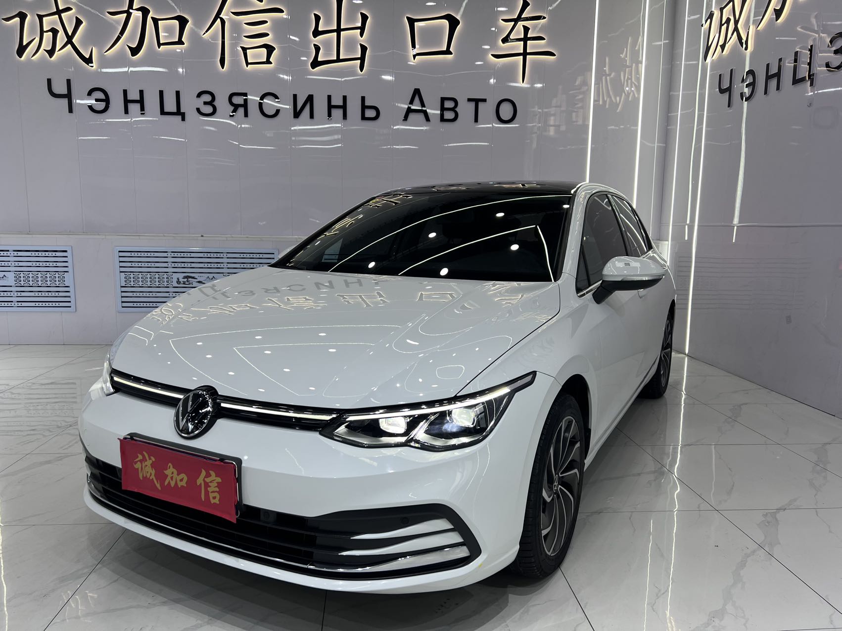 Volkswagen Golf 2023 280TSI DSG Pro